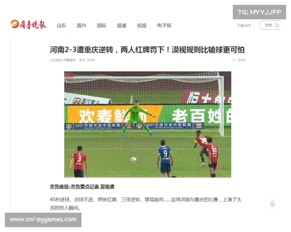 河南队客场保级:7分领先,仍需警惕滑坡 河南队客场保级:7分领先,仍需警惕滑坡