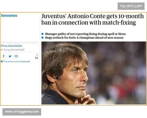 尤文球迷嘲讽孔蒂现场视频疯传，社交媒体热议